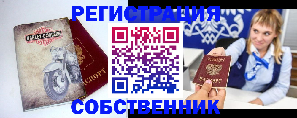 временная регистрация госуслуги в Новом Осколе